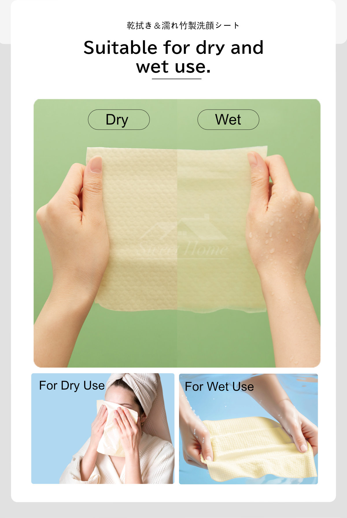 Sweet Carefor Dry _ Wet Bamboo Dual-use Facial Wipes-4